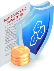Банковские гарантии и банки в Нефтекамске: сложности взаимодействия